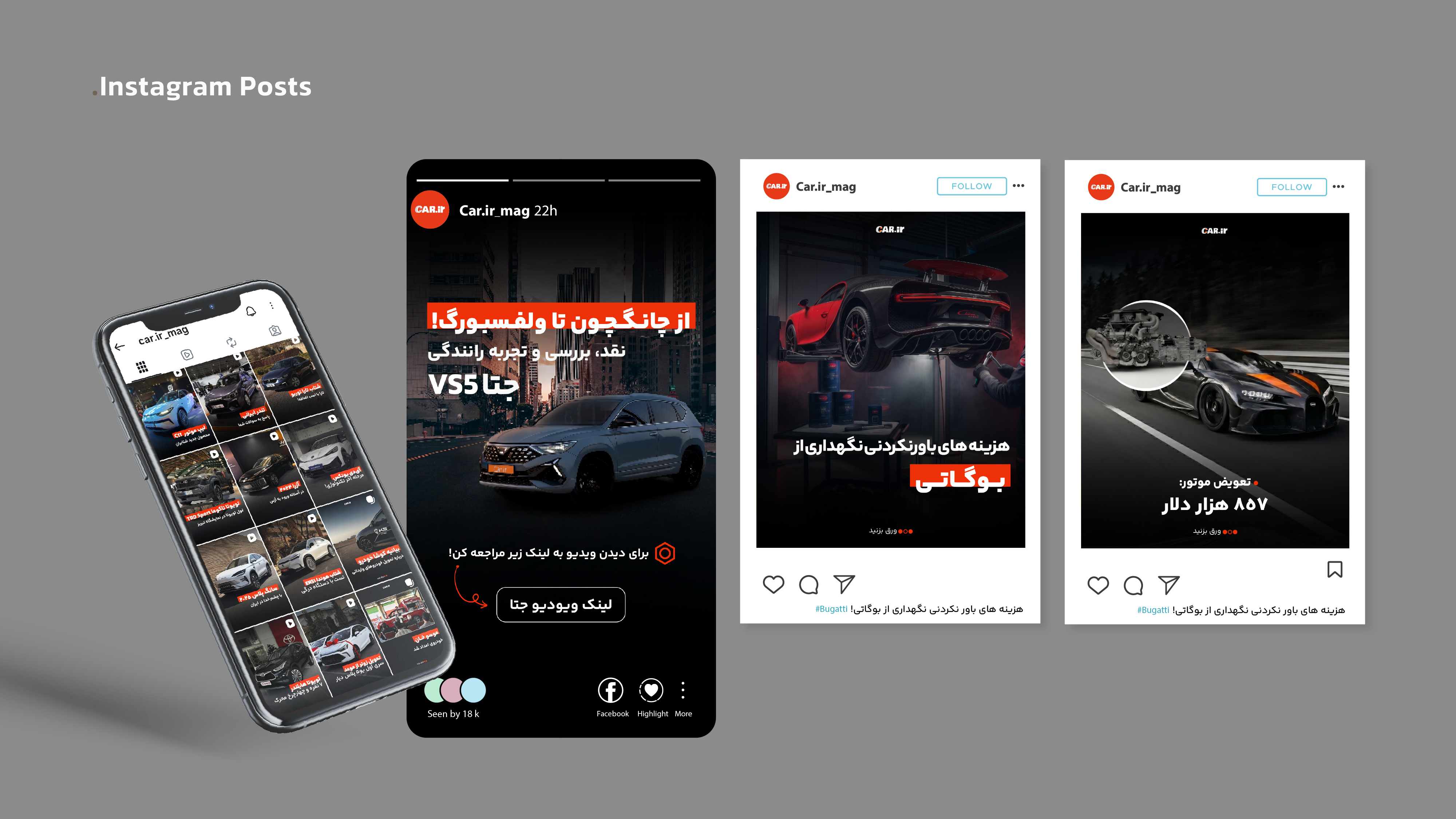 CAR.IR Brand Identity — 06